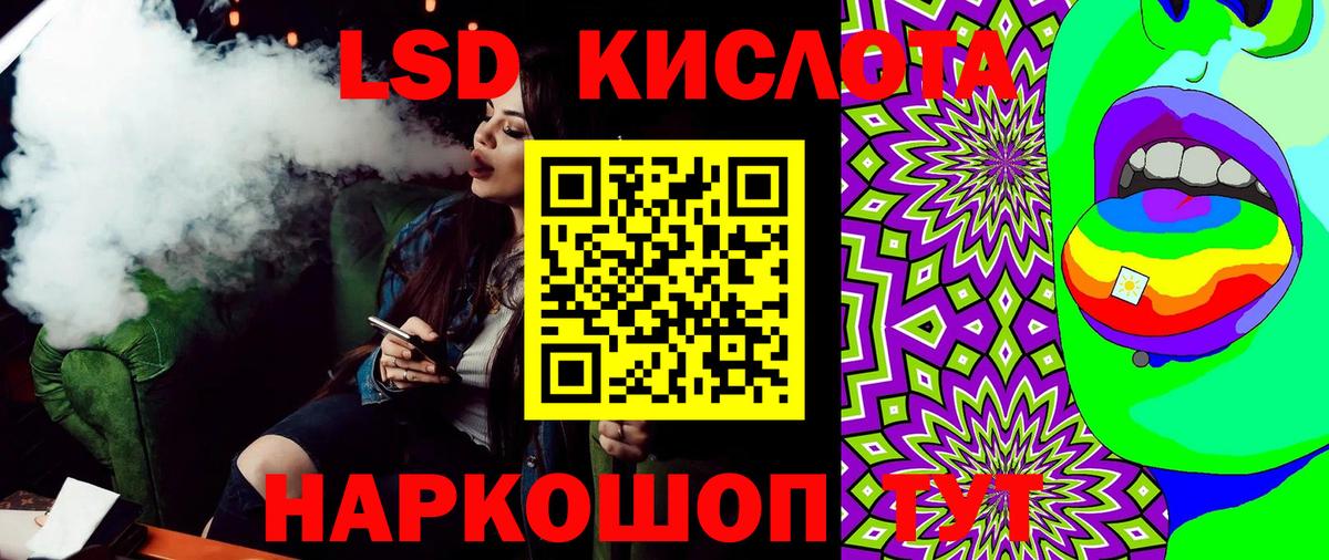 Марки 25I-NBOMe 1,5мг Феодосия