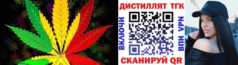 Дистиллят ТГК вейп  магазин продажи наркотиков  Феодосия 