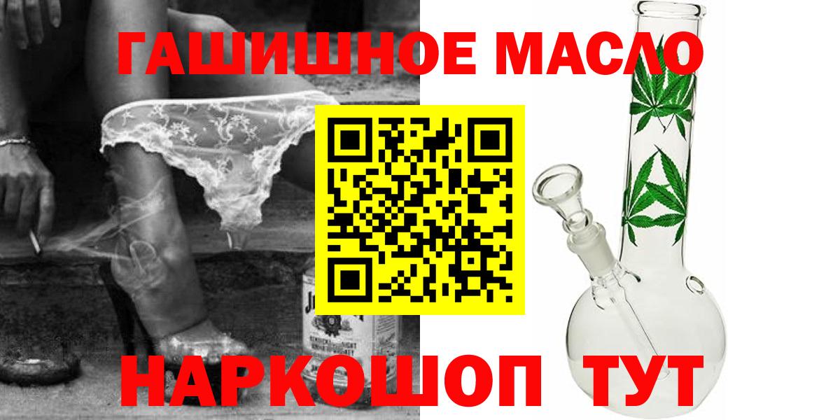 Дистиллят ТГК жижа Феодосия