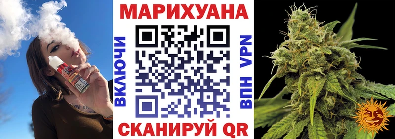 Марихуана тримм  Феодосия 