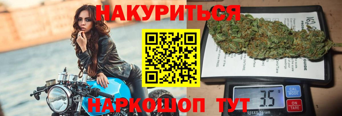 Каннабис White Widow  Вход с VPN  Бошки марихуана OG Kush  Феодосия  Бошки марихуана Bruce Banner  Бошки Шишки Bruce Banner 